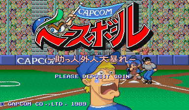 Capcom Baseball (Japan)